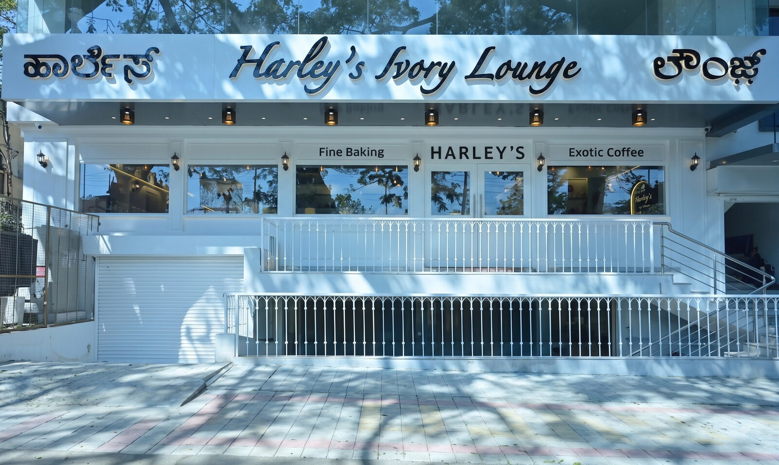 Harley's Ivory Lounge storefront